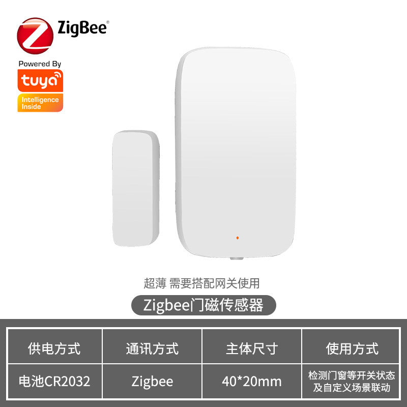 Zigbee Ultra-thin Door Sensor