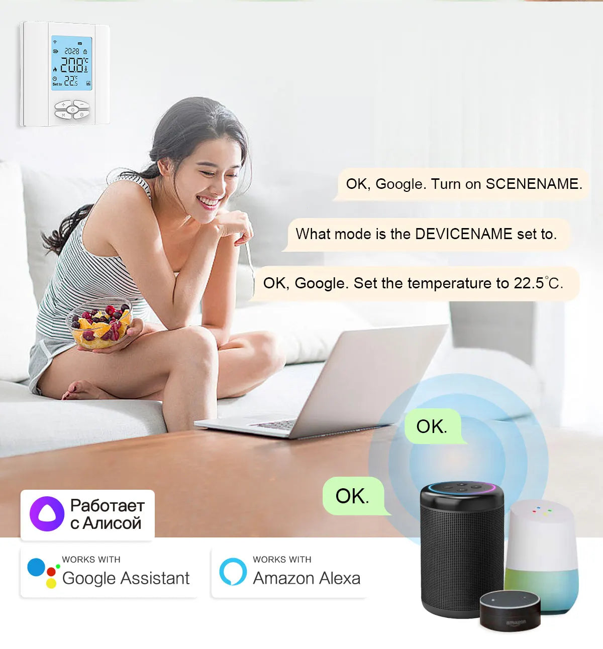ZigBee Battery-Powered Thermostat - SyncYourHome