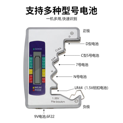 Battery Tester Digital display
